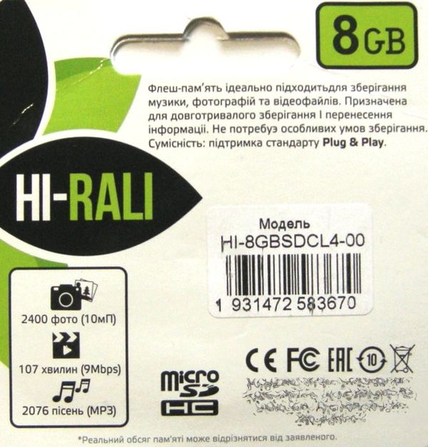 АКЦІЯ карта пам'яті micro SDHC 8Gb HI-RALI або T&G без адаптера (CLASS 4/10)  мікро флешка Ціна (цена) 80.00грн. | придбати  купити (купить) АКЦІЯ карта пам'яті micro SDHC 8Gb HI-RALI або T&G без адаптера (CLASS 4/10)  мікро флешка доставка по Украине, купить книгу, детские игрушки, компакт диски 2