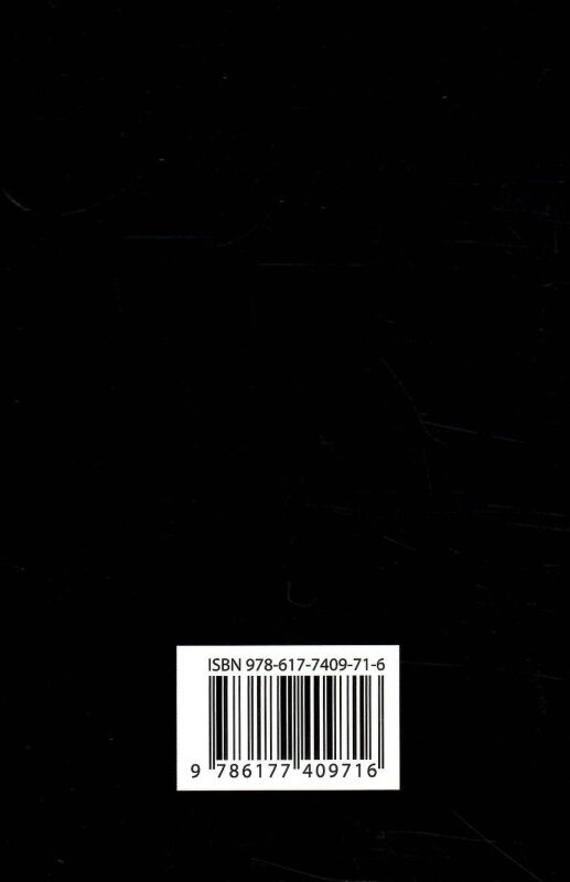 the black arrow на англійській мові Ціна (цена) 81.00грн. | придбати  купити (купить) the black arrow на англійській мові доставка по Украине, купить книгу, детские игрушки, компакт диски 5