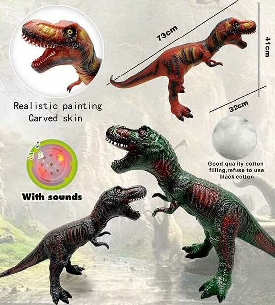 динозавр (МН 2160) звук світло в кульку Ціна (цена) 783.40грн. | придбати  купити (купить) динозавр (МН 2160) звук світло в кульку доставка по Украине, купить книгу, детские игрушки, компакт диски 1