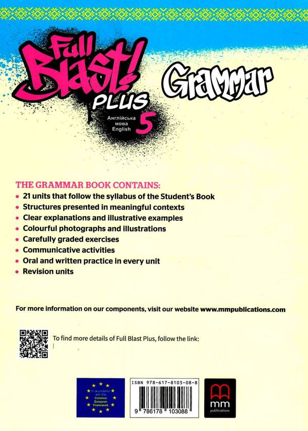 Full Blast Plus 5 клас граматика Grammar Ціна (цена) 152.29грн. | придбати  купити (купить) Full Blast Plus 5 клас граматика Grammar доставка по Украине, купить книгу, детские игрушки, компакт диски 4
