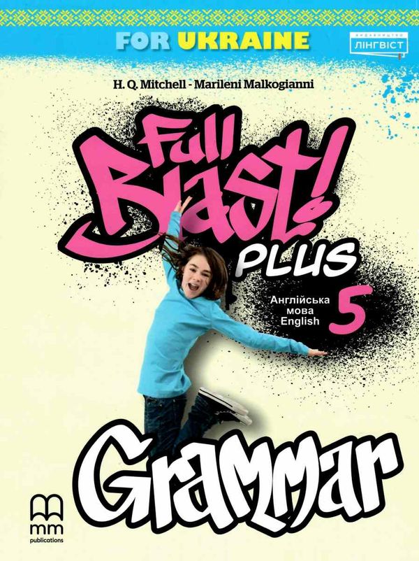 Full Blast Plus 5 клас граматика Grammar Ціна (цена) 152.29грн. | придбати  купити (купить) Full Blast Plus 5 клас граматика Grammar доставка по Украине, купить книгу, детские игрушки, компакт диски 0