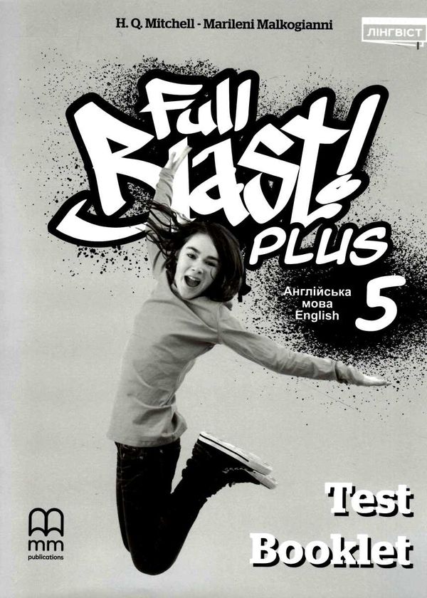 Full Blast Plus 5 клас тести Test Book Ціна (цена) 87.68грн. | придбати  купити (купить) Full Blast Plus 5 клас тести Test Book доставка по Украине, купить книгу, детские игрушки, компакт диски 0