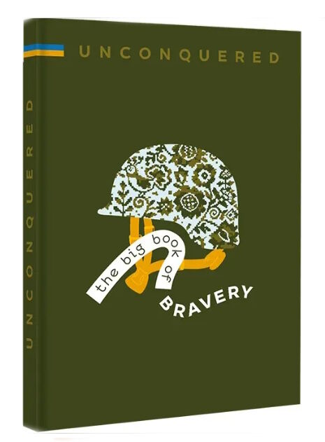 Unconquered the big book of bravery Ціна (цена) 630.00грн. | придбати  купити (купить) Unconquered the big book of bravery доставка по Украине, купить книгу, детские игрушки, компакт диски 0