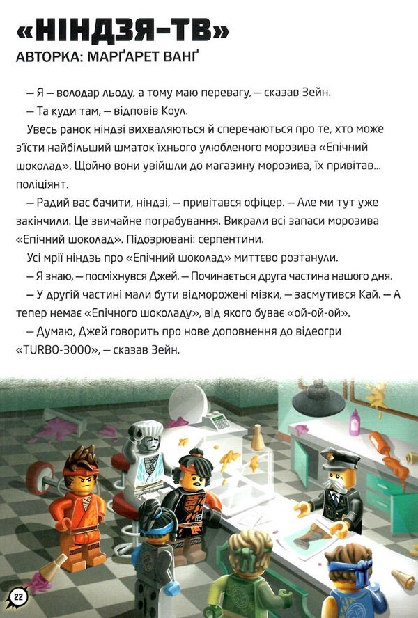 lego ninjago час-с-с змій Ціна (цена) 208.80грн. | придбати  купити (купить) lego ninjago час-с-с змій доставка по Украине, купить книгу, детские игрушки, компакт диски 3