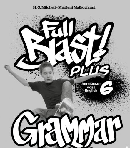 Full Blast Plus 6 клас граматика Grammar Ціна (цена) 144.00грн. | придбати  купити (купить) Full Blast Plus 6 клас граматика Grammar доставка по Украине, купить книгу, детские игрушки, компакт диски 0