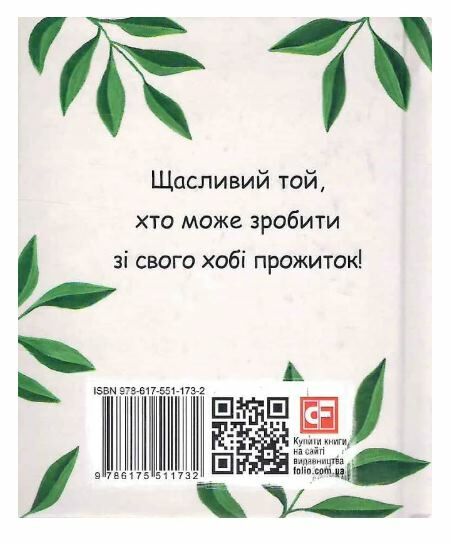 пігмаліон Ціна (цена) 149.50грн. | придбати  купити (купить) пігмаліон доставка по Украине, купить книгу, детские игрушки, компакт диски 5