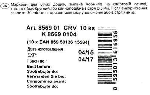 маркер для сухостираючих дошок 8569 червоний    Centropen Ціна (цена) 25.60грн. | придбати  купити (купить) маркер для сухостираючих дошок 8569 червоний    Centropen доставка по Украине, купить книгу, детские игрушки, компакт диски 2