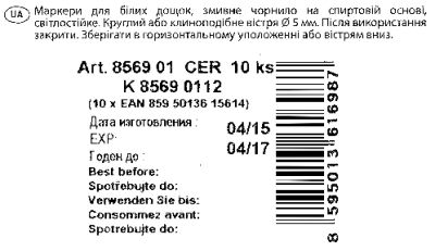 маркер для сухостираючих дошок чорний    Centropen Ціна (цена) 25.10грн. | придбати  купити (купить) маркер для сухостираючих дошок чорний    Centropen доставка по Украине, купить книгу, детские игрушки, компакт диски 2