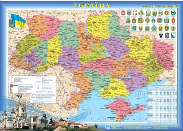 карта україни адміністративний поділ М 1:2 400 000 ламінована Ціна (цена) 67.50грн. | придбати  купити (купить) карта україни адміністративний поділ М 1:2 400 000 ламінована доставка по Украине, купить книгу, детские игрушки, компакт диски 0