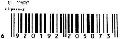 папка пластикова на кнопці А4 209 5 кольорів в асортименті Ціна (цена) 5.00грн. | придбати  купити (купить) папка пластикова на кнопці А4 209 5 кольорів в асортименті доставка по Украине, купить книгу, детские игрушки, компакт диски 4
