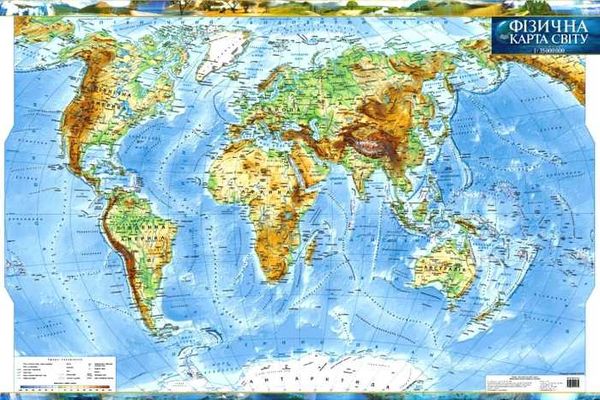 карта світу фізична    масштаб 1:35 млн (ламінована) Картографія Ціна (цена) 57.40грн. | придбати  купити (купить) карта світу фізична    масштаб 1:35 млн (ламінована) Картографія доставка по Украине, купить книгу, детские игрушки, компакт диски 1