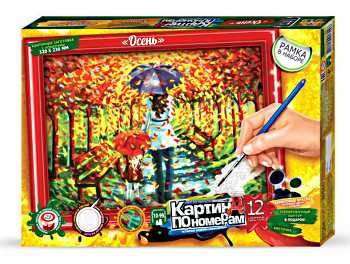 набор для творчества картина по номерам KN-01-04 Осень (большая)    Danko to Ціна (цена) 98.90грн. | придбати  купити (купить) набор для творчества картина по номерам KN-01-04 Осень (большая)    Danko to доставка по Украине, купить книгу, детские игрушки, компакт диски 0