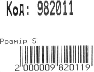 Рюкзак Leader 982011 темно-синій з надписами, ортопедичний 38х28х16см Ціна (цена) 588.00грн. | придбати  купити (купить) Рюкзак Leader 982011 темно-синій з надписами, ортопедичний 38х28х16см доставка по Украине, купить книгу, детские игрушки, компакт диски 3