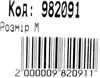 Рюкзак Leader 982091 L-стиль (рожевий), ортопедичний 42х29х15см Ціна (цена) 588.00грн. | придбати  купити (купить) Рюкзак Leader 982091 L-стиль (рожевий), ортопедичний 42х29х15см доставка по Украине, купить книгу, детские игрушки, компакт диски 3
