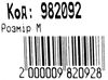 Рюкзак Leader 982092 L-стиль (синій), ортопедичний 42х29х15см Ціна (цена) 454.00грн. | придбати  купити (купить) Рюкзак Leader 982092 L-стиль (синій), ортопедичний 42х29х15см доставка по Украине, купить книгу, детские игрушки, компакт диски 3