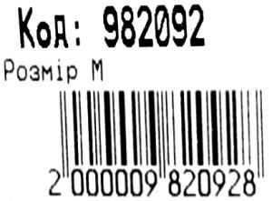Рюкзак Leader 982092 L-стиль (синій), ортопедичний 42х29х15см Ціна (цена) 454.00грн. | придбати  купити (купить) Рюкзак Leader 982092 L-стиль (синій), ортопедичний 42х29х15см доставка по Украине, купить книгу, детские игрушки, компакт диски 3