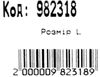 Рюкзак Leader 982318 темно-синій з зірками, ортопедичний 46х30х15см Ціна (цена) 588.00грн. | придбати  купити (купить) Рюкзак Leader 982318 темно-синій з зірками, ортопедичний 46х30х15см доставка по Украине, купить книгу, детские игрушки, компакт диски 3