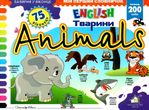 зазирни у віконце english тварини книга картонка купити animals 75 віконець купити
