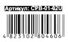 набір для творчості my сolor рet-вag купити артикул СРВ-01-02U сумка-розмальовка ціна   D Ціна (цена) 196.30грн. | придбати  купити (купить) набір для творчості my сolor рet-вag купити артикул СРВ-01-02U сумка-розмальовка ціна   D доставка по Украине, купить книгу, детские игрушки, компакт диски 3