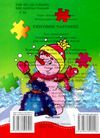 книжка-пазл сніговик-чарівник    (формат А-6) КПА6 Ціна (цена) 38.60грн. | придбати  купити (купить) книжка-пазл сніговик-чарівник    (формат А-6) КПА6 доставка по Украине, купить книгу, детские игрушки, компакт диски 4