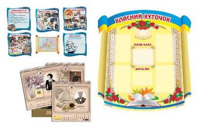 Приладдя для вчителів, класних кімнат, кабінетів Приладдя для вчителів, класних кімнат, кабінетів