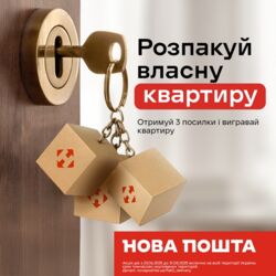 https://novaposhta.ua/flat2_delivery/