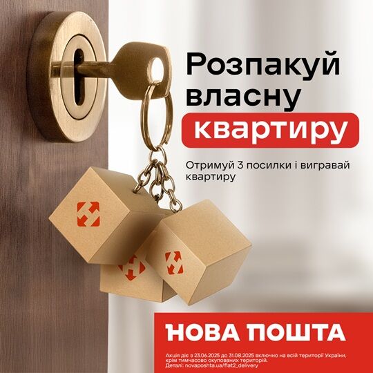 https://novaposhta.ua/flat2_delivery/ https://novaposhta.ua/flat2_delivery/