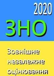 купити