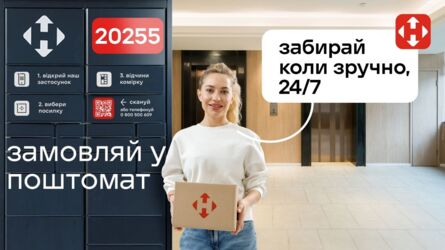  купити
