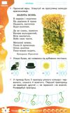 суперові канікули 2 клас зима + осінь весна  Уточнюйте  строки доставки (2-5 діб) РОЗПРОДАЖ Ціна (цена) 49.10грн. | придбати  купити (купить) суперові канікули 2 клас зима + осінь весна  Уточнюйте  строки доставки (2-5 діб) РОЗПРОДАЖ доставка по Украине, купить книгу, детские игрушки, компакт диски 3