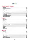 найкращі вірші для дітей звірські вірші Ціна (цена) 145.70грн. | придбати  купити (купить) найкращі вірші для дітей звірські вірші доставка по Украине, купить книгу, детские игрушки, компакт диски 2