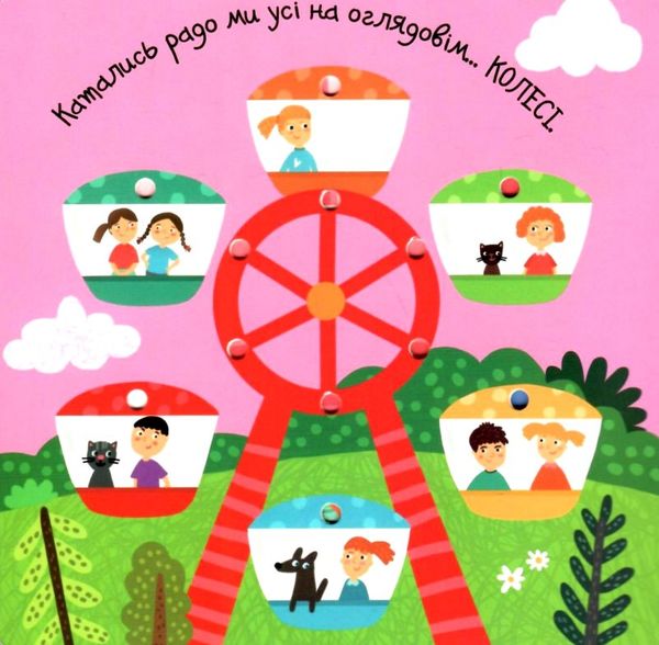 картонки шнурівочка книга Ціна (цена) 198.40грн. | придбати  купити (купить) картонки шнурівочка книга доставка по Украине, купить книгу, детские игрушки, компакт диски 3