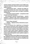 привиди готелю едельвейс книга Ціна (цена) 131.00грн. | придбати  купити (купить) привиди готелю едельвейс книга доставка по Украине, купить книгу, детские игрушки, компакт диски 5