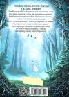 привиди готелю едельвейс книга Ціна (цена) 131.00грн. | придбати  купити (купить) привиди готелю едельвейс книга доставка по Украине, купить книгу, детские игрушки, компакт диски 6