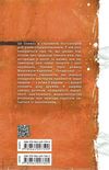 клас пані чайки книга  дорога Ціна (цена) 84.00грн. | придбати  купити (купить) клас пані чайки книга  дорога доставка по Украине, купить книгу, детские игрушки, компакт диски 6