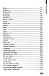 клас пані чайки книга  дорога Ціна (цена) 89.60грн. | придбати  купити (купить) клас пані чайки книга  дорога доставка по Украине, купить книгу, детские игрушки, компакт диски 3