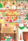 новорічний вімельбух що заховано в лапландії книга уточнюйте наявність Ціна (цена) 136.90грн. | придбати  купити (купить) новорічний вімельбух що заховано в лапландії книга уточнюйте наявність доставка по Украине, купить книгу, детские игрушки, компакт диски 2