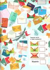новорічний вімельбух що заховано в лапландії книга уточнюйте наявність Ціна (цена) 136.90грн. | придбати  купити (купить) новорічний вімельбух що заховано в лапландії книга уточнюйте наявність доставка по Украине, купить книгу, детские игрушки, компакт диски 3