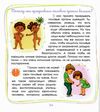 интимный ликбез с родителями и без Ціна (цена) 190.90грн. | придбати  купити (купить) интимный ликбез с родителями и без доставка по Украине, купить книгу, детские игрушки, компакт диски 5