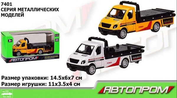 машина автопром евак  AS  7422/7401 Ціна (цена) 65.30грн. | придбати  купити (купить) машина автопром евак  AS  7422/7401 доставка по Украине, купить книгу, детские игрушки, компакт диски 0