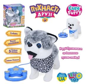Собака плюшева ходить рухає хвостом 2 види музична M 5840 I UA
