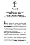 minecraft цифрова загроза Ціна (цена) 187.90грн. | придбати  купити (купить) minecraft цифрова загроза доставка по Украине, купить книгу, детские игрушки, компакт диски 2