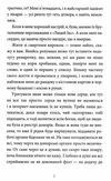 інструкція до запасного серця Ціна (цена) 370.30грн. | придбати  купити (купить) інструкція до запасного серця доставка по Украине, купить книгу, детские игрушки, компакт диски 3