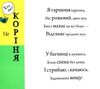 книга ферма з перевертом Шеффлер Ціна (цена) 201.60грн. | придбати  купити (купить) книга ферма з перевертом Шеффлер доставка по Украине, купить книгу, детские игрушки, компакт диски 2