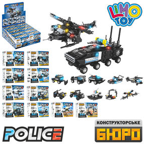 конструктор kb 198 конструкторське бюро поліція короб 10 см