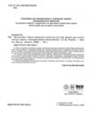 вимовляйко вчимося вимовляти звуки [с] [ш] зошит для логопедичних занять Ціна (цена) 74.11грн. | придбати  купити (купить) вимовляйко вчимося вимовляти звуки [с] [ш] зошит для логопедичних занять доставка по Украине, купить книгу, детские игрушки, компакт диски 1