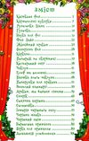 навчайся-розважайся принцеси та феї блакитна книга Ціна (цена) 102.50грн. | придбати  купити (купить) навчайся-розважайся принцеси та феї блакитна книга доставка по Украине, купить книгу, детские игрушки, компакт диски 3