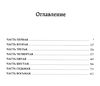 анна каренина серия мировая классика Ціна (цена) 93.40грн. | придбати  купити (купить) анна каренина серия мировая классика доставка по Украине, купить книгу, детские игрушки, компакт диски 3