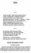 евгений онегин книга  серия мировая классика Ціна (цена) 63.50грн. | придбати  купити (купить) евгений онегин книга  серия мировая классика доставка по Украине, купить книгу, детские игрушки, компакт диски 5