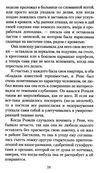 париж всегда хорошая идея Ціна (цена) 111.00грн. | придбати  купити (купить) париж всегда хорошая идея доставка по Украине, купить книгу, детские игрушки, компакт диски 3